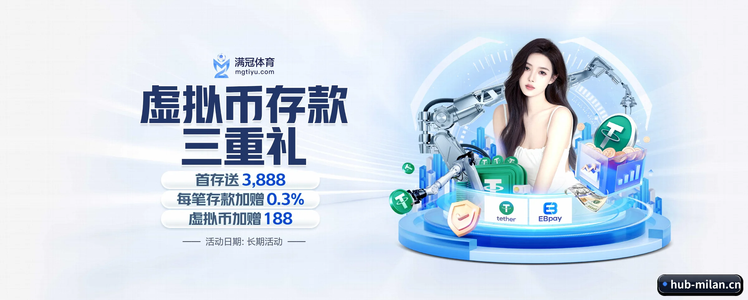 秒级比分与全景赛程