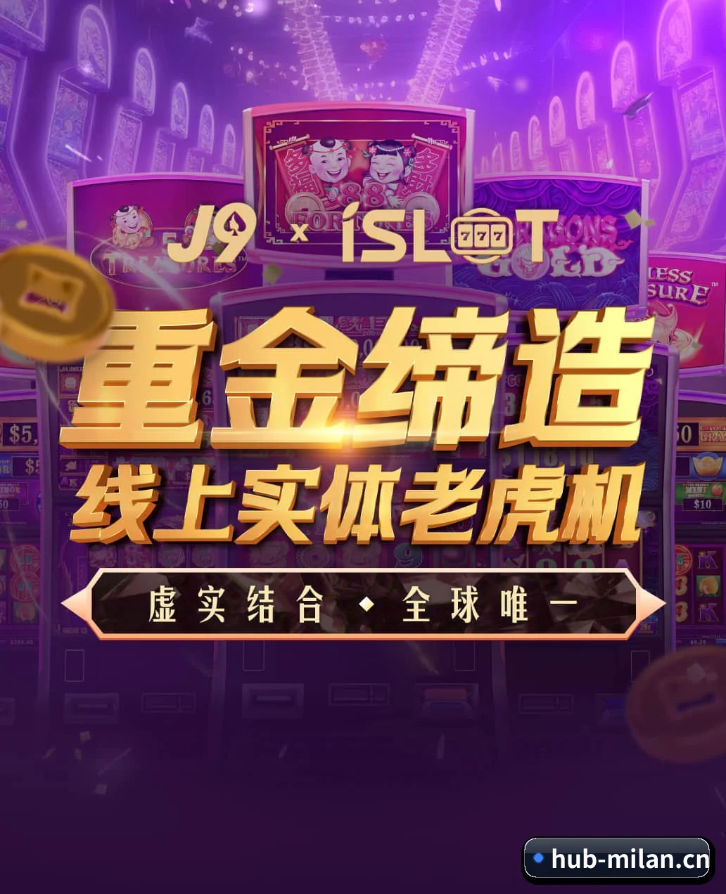米兰体育 APP